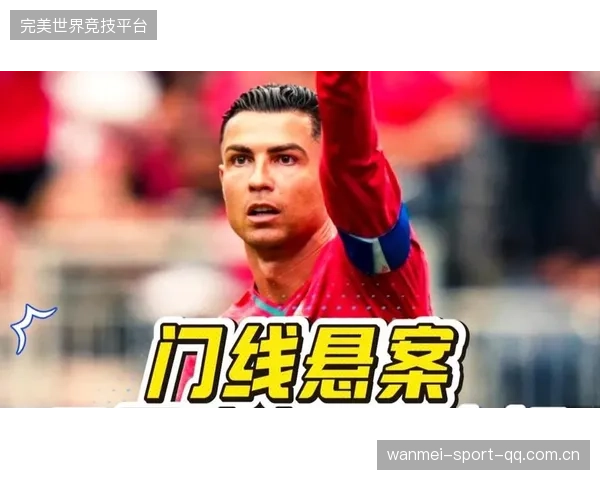 金球巨星怒摔队长袖标，全场嘘声震天