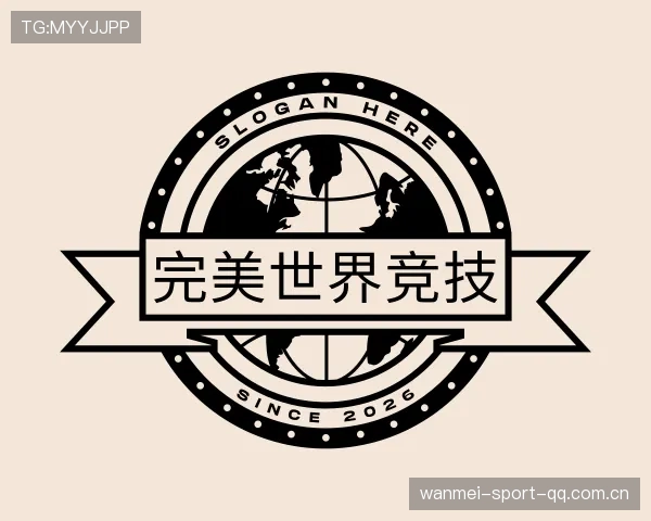 知道完美世界电竞官网